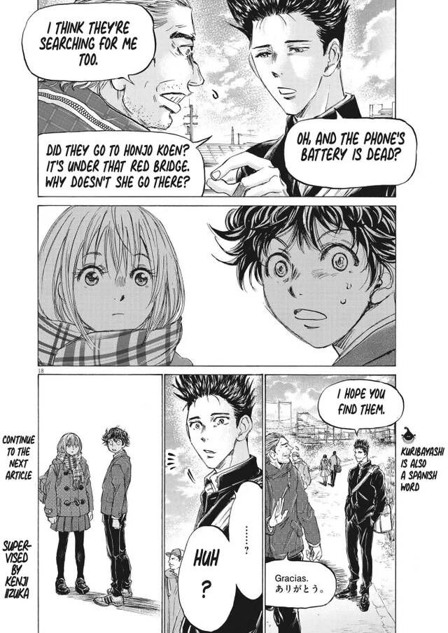 Ao Ashi, Chapter 297 image 18